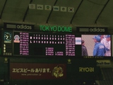 スコアボード