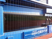 YOKOHAMA BAY LOUNGE
