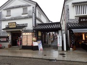 星野仙一記念館