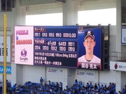 ライト側サブスクリーン