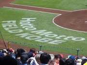 Hot Motto FIELD KOBE