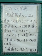 �ե���γ���