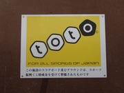 toto
