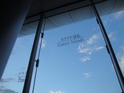 カナリヤ諸島