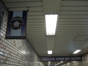 福住駅3