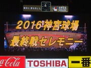 ºÇ½ªÀ糧¥ì¥â¥Ë¡¼