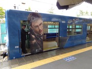 ハリーポッター列車2