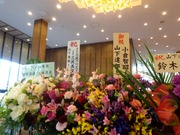 花3
