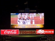 セ・リーグ優勝
