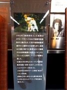 江夏豊