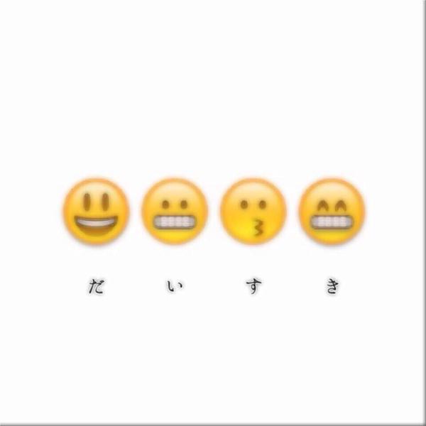 絵文字003