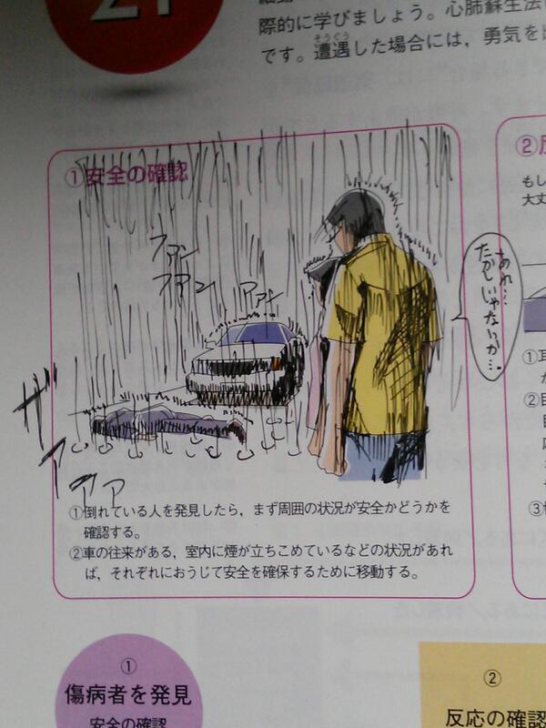 たかし・・・