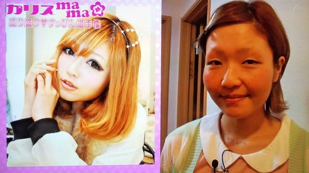 彼氏に同情の声 新たな女サギ師現る!1