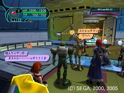 09pso1293372931