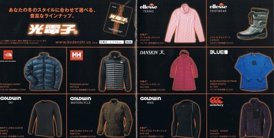 CCF20120117_00000