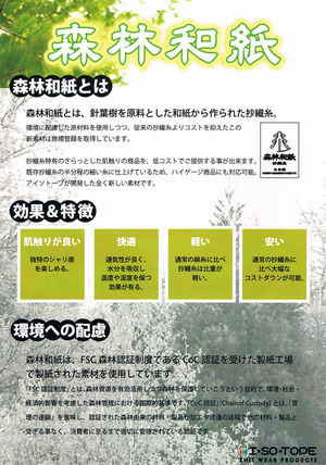 CCF20111219_00000 (2)