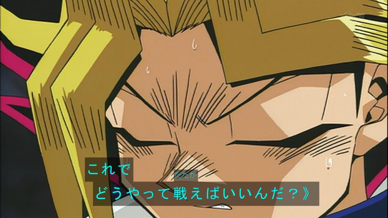 「これでどうやって戦えばいいんだ」の画像検索結果