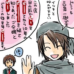鬱ゲー 水面下の呟き