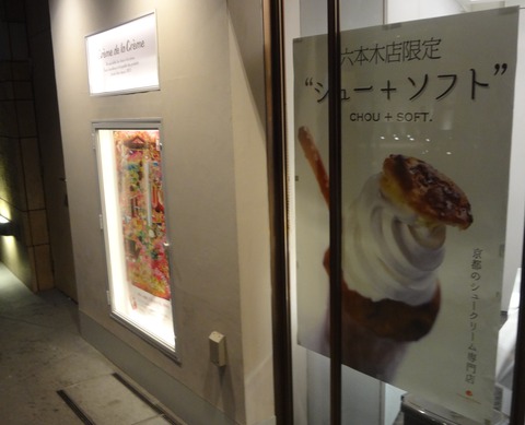 zDSC09943