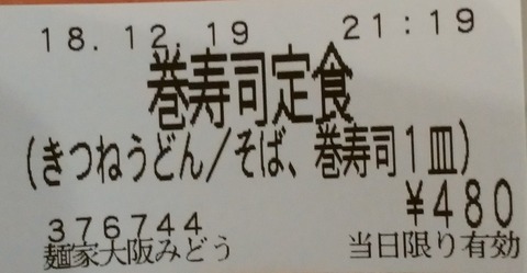 yDSC_2342
