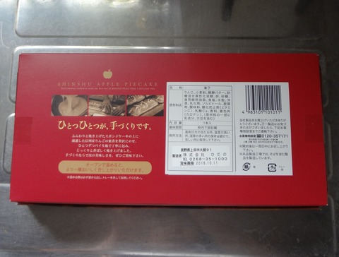 yDSC02868