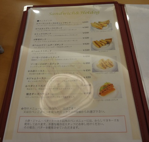 zDSC07454