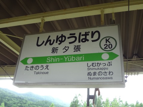 zDSC09625