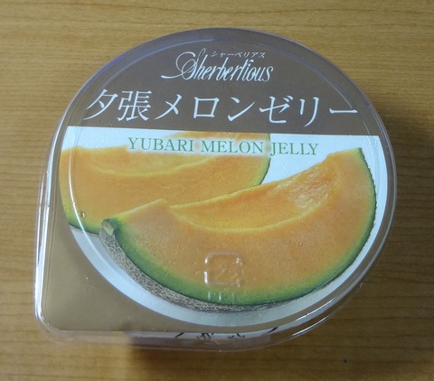 yDSC03147