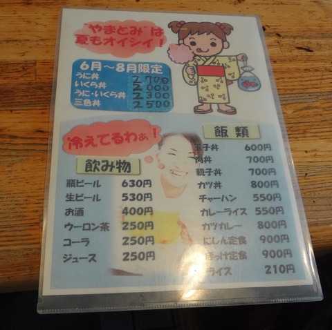 zDSC09522