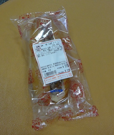 zDSC08109