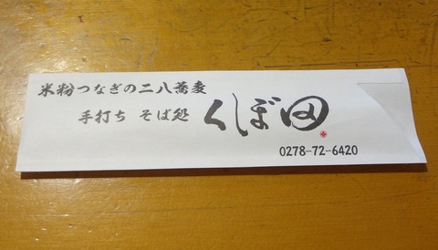 yDSC02396