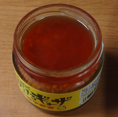 zDSC09323