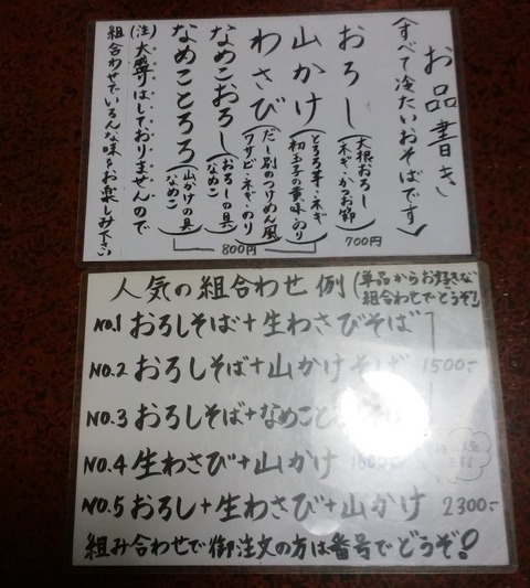 yDSC_2489