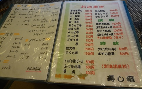 yDSC01989
