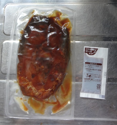 yDSC03479