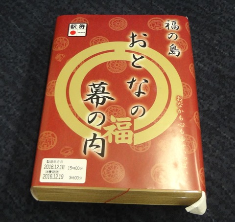yDSC00543