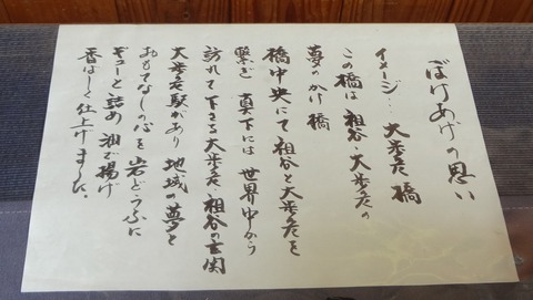 zDSC09704
