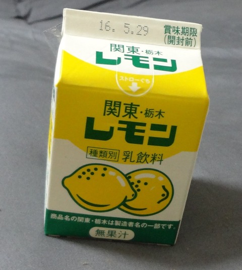 zDSC09280