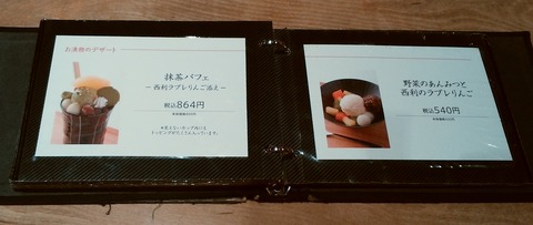 yDSC_0664