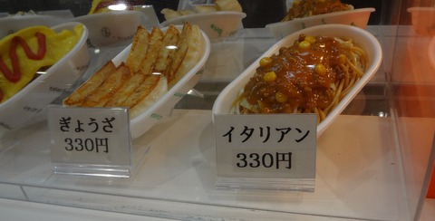 yDSC00506