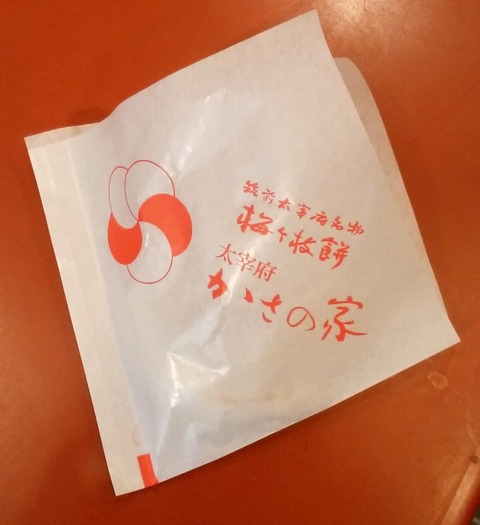 yDSC_2156