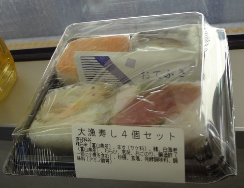 zDSC07949