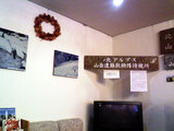 白馬岩岳01