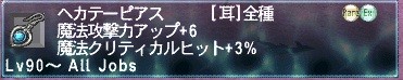 イメージ3293a