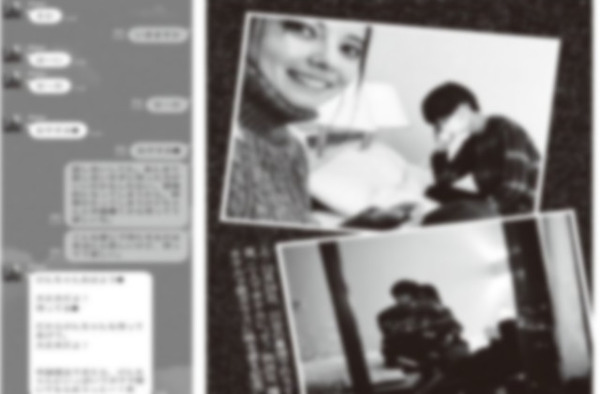 syuukanbunsyuu-becky-line-1