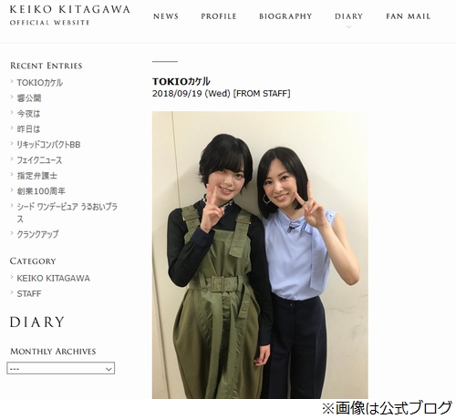 【悲報】北川景子が語る“おじさんの境界線”