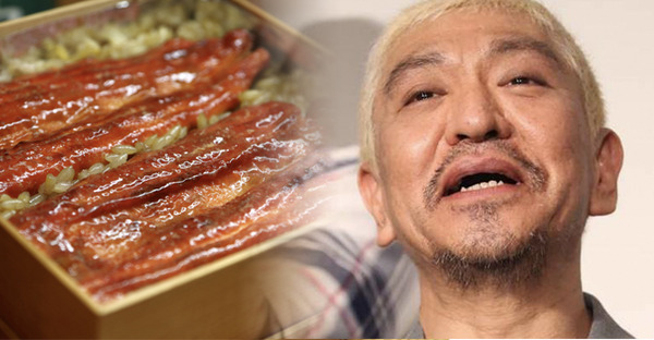 matumoto-unagi