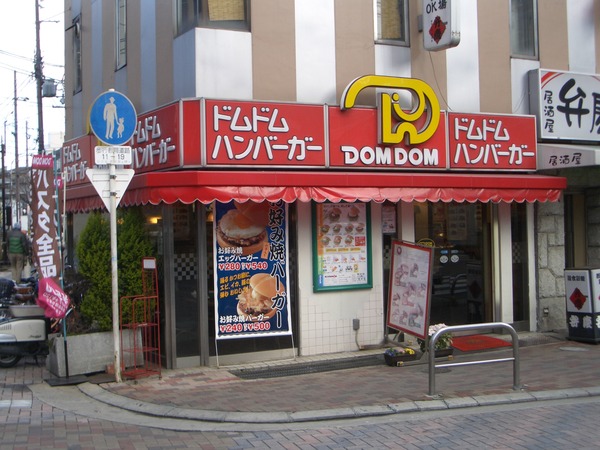 DOMDOM_Ibaraki_FC