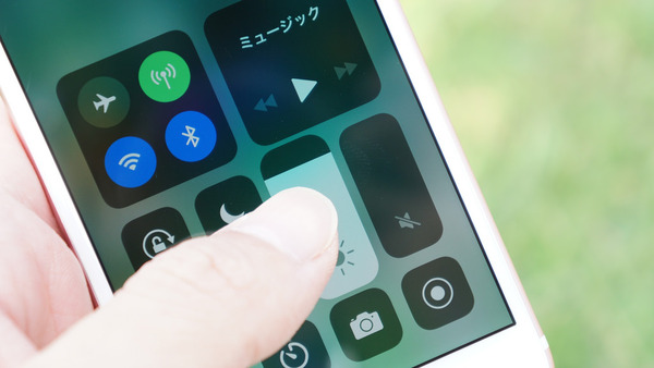 【悲報】iOS11、コントロールセンターからWi-Fiをオフにできない