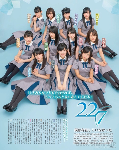 秋元康プロデュースの声優アイドル「22/7」が可愛すぎてワロタwwwラブライブ、アイマス(デレマス)声優を音速で超えた件wwwwwwwww